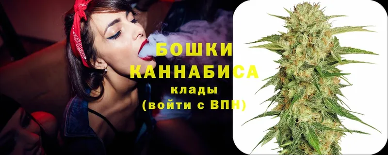 хочу наркоту  мега зеркало  Бошки Шишки SATIVA & INDICA  Набережные Челны 